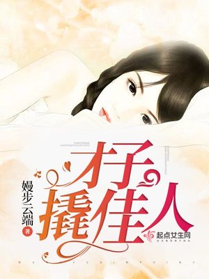 致命宠妻总裁纳命来漫画