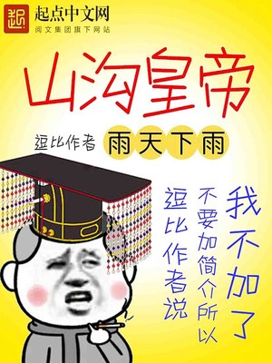 学院流异能小说